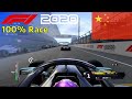 F1 2020 - Let's Make Hamilton 7x World Champion #4: 100% Race China