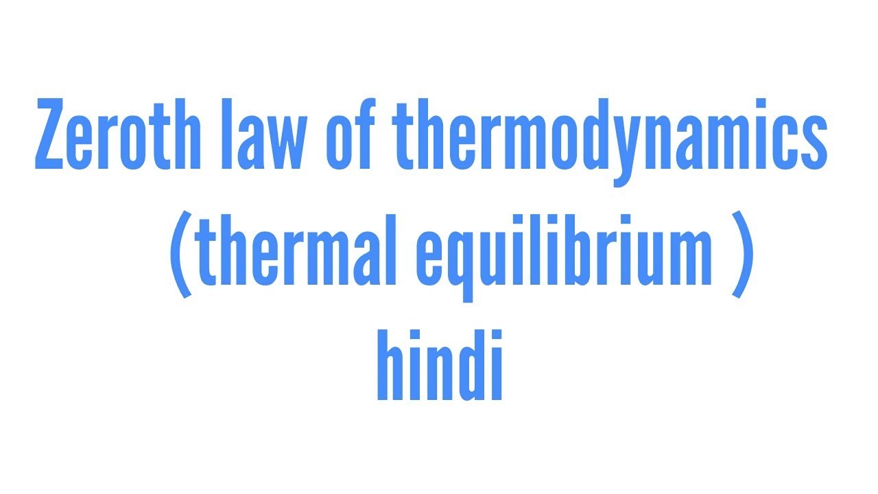 Zeroth law of thermodynamics in hindi - YouTube