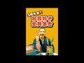 【毎月恒例】2時だヨ!和裁好き、全員集合!!