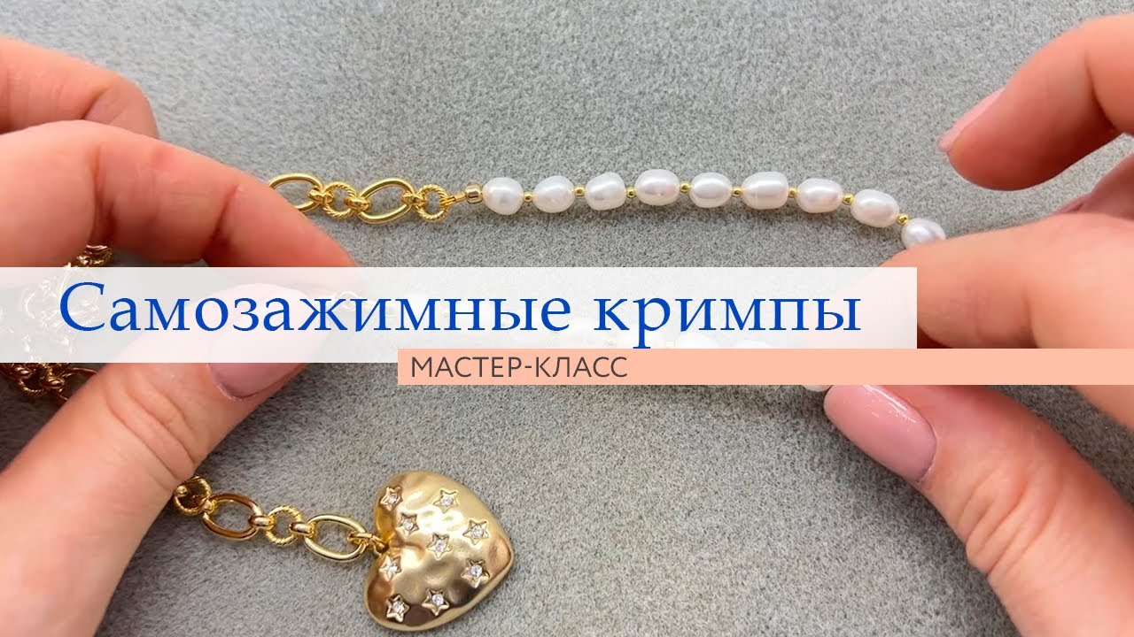 Как правильно зажимать лады