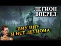 Герои 5 - Сценарий "Господь смерти" (ВАРВАР, Сложность герой)