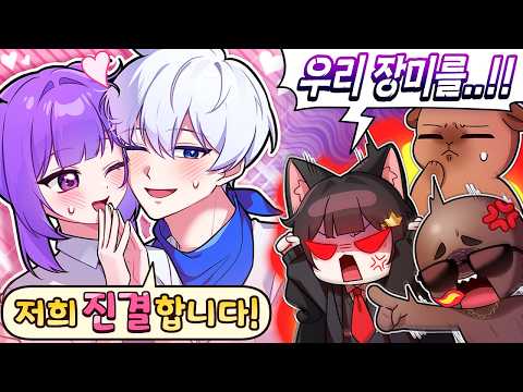 "저희 진결해도 될까요?" 팀큐브 수장님(?) 찾아가서 허락 받기