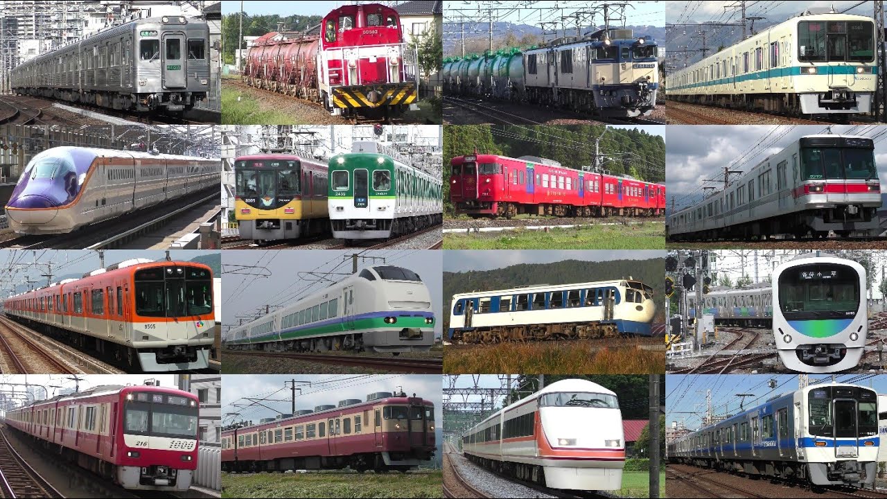 全国の鉄道車両100車種走行動画集 - YouTube