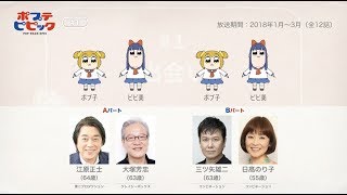 ポプテピピックに関する歌詞 歌詞検索utaten うたてん