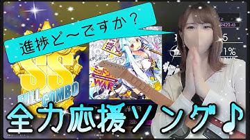 【FULLCOMBO / SRA】 ミッドナイト☆WAR MAS-G (8.95) SRA 【GITADORA / GuitarFreaks / ギタドラ / 音ゲー】