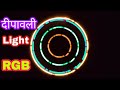 how to make a दीपावली RGB light hindi.