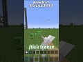マイクラを面白くするコマンド集 part1