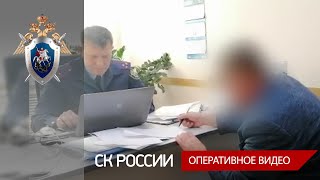 Возбуждено уголовное дело по факту халатности сотрудников Беловского отдела Ростехнадзора