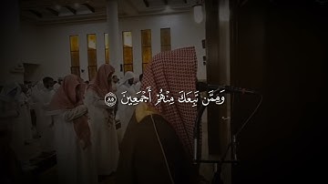 قال فبعزتك لأغوينهم أجمعين [ ص: 82] | الشيخ محمد اللحيدان 1442 #قرآن #القرآن_الكريم #سورة_ص 