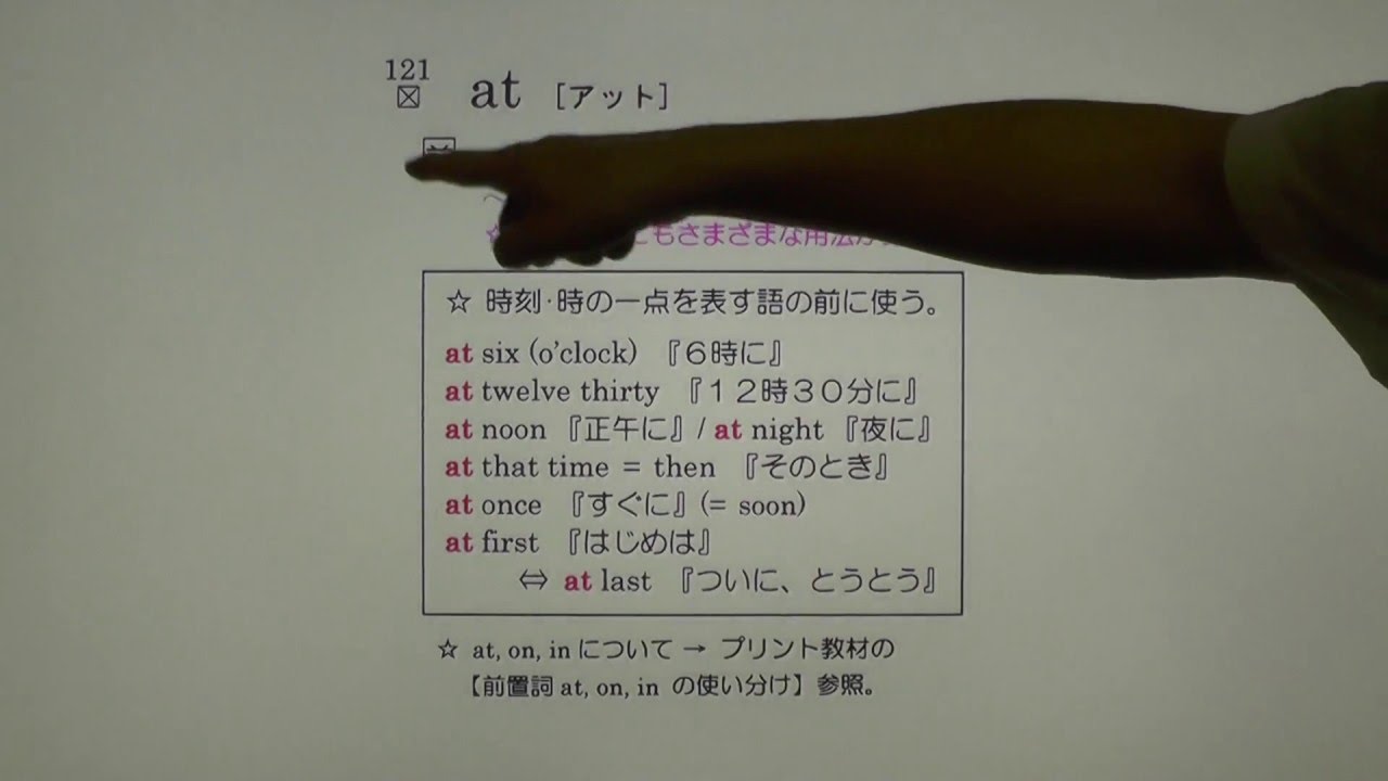 基本英単語no121 140まで 英語ブロック 本編 Youtube