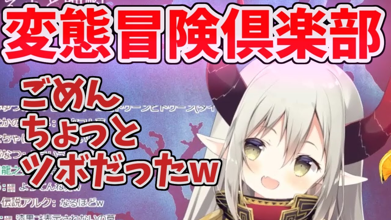 リスナーの名前にツボる、えま★おうがすと