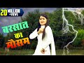 Romantic      pani pani jawani hua jaye re  shivani ka thumka