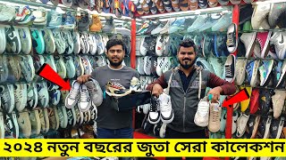 এলিফ্যান্ট রোডে Sneakers অবিশ্বাস্য অফার 😱 কম দামে স্টাইলিশ জুতা | Sneakers Price In Bangladesh 2024