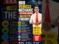 BRO vehicle mechanic Exam 2026 #brovehiclemechanictheory #broexam2026 #brovehiclemechanicmcq