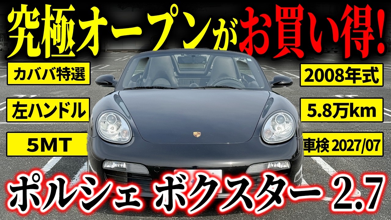 5-speed manual transmission x convertible] This level of fun at