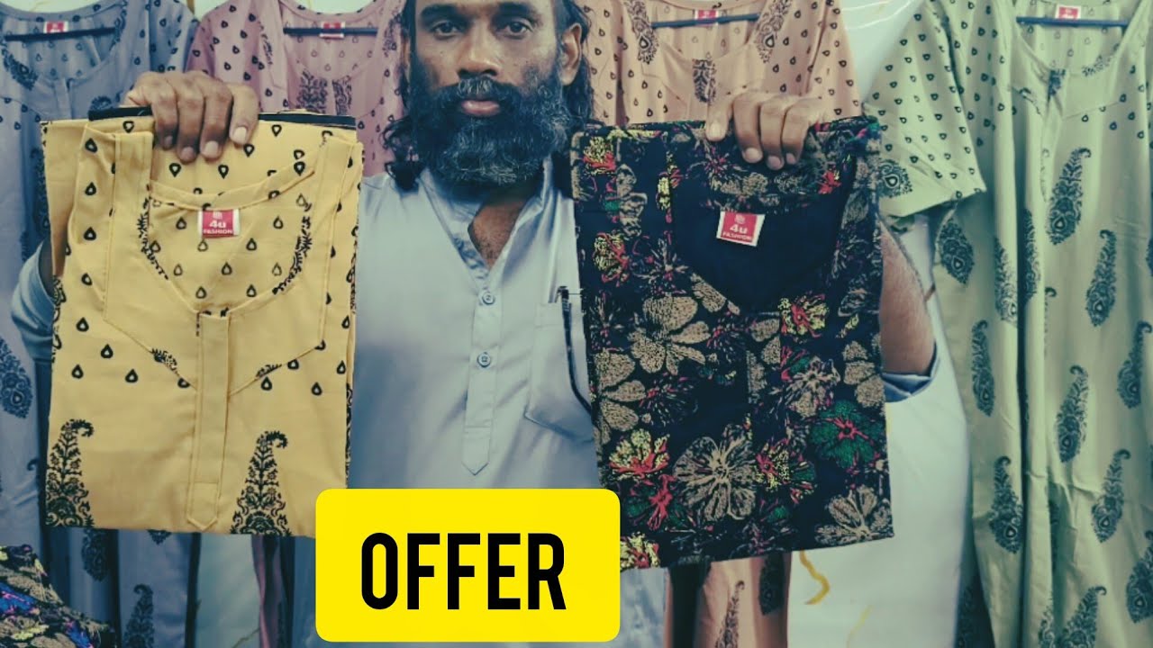 Eid collection🌸60&56 size നല്ല ഭംഗിയുള്ള pure cotton nighty collection. Wholesale &retail.