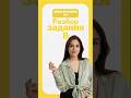 Разбор задания 8 из нового сборника | #урок #школа #егэ #обществознание