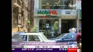 Walaa Hazem Interview (Al Arabeya News Channel ) 5-9-2010
