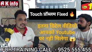 Mobile Touch Problem Live Fault Find & Solved  Mobile Repair Training institute in Patna Bihar.