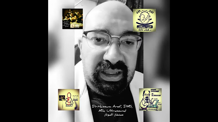 ليه الدكتور ممكن يقولك انتي حامل في بنت وبعدين يطلع ولد🤔خطأ تشخيص نوع الجنين بالسونار؟