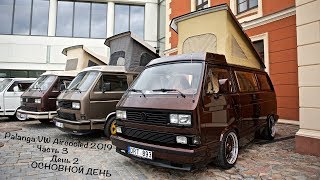 : Palanga VW Aircooled FEST 2019. . Vanlife ( 3.  2).  