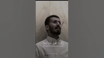 امن الرسول بما انزل اليه عبدالعزيز الغويري 