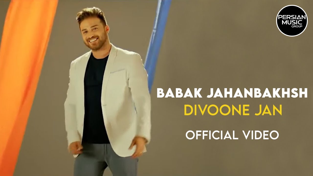 Babak Jahanbakhsh - Divooneh Jan (بابک جهانبخش - دیوونه جان - موزیک