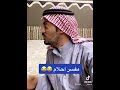 حرامي دخل على عجوز طلبته يفسر حلامها قل انا حرامي ماني مفسر أحلام 