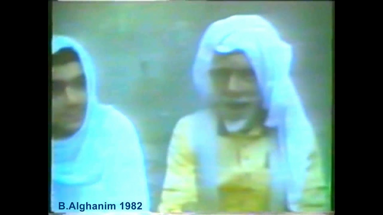 قلعة القطيف عام 1982م - 1402هـ