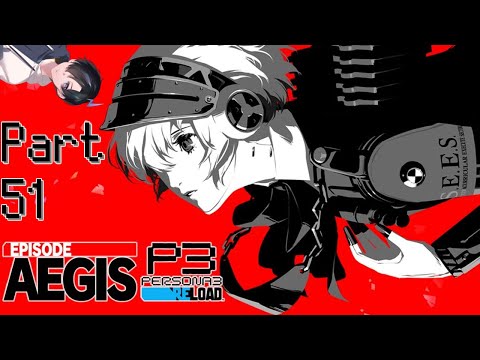 #51 【#P3R:Episode Aegis】過去の記憶の共通点、近づく『発生源』【ネタバレ注意】