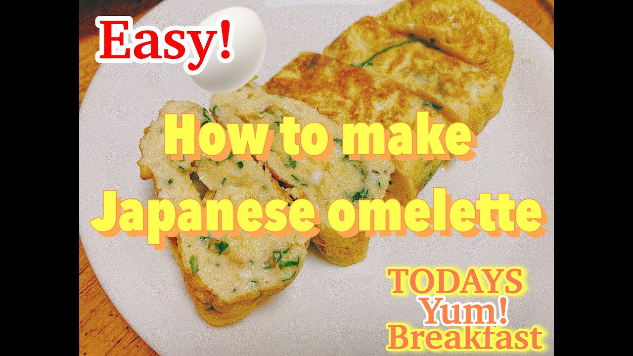 How to make Japanese omelette 🍳 : ENGLISH SUBTITLE 