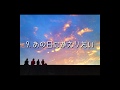 懐かしの昭和名曲貯金箱「電話銀行」 名曲集！