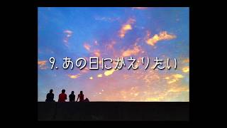 懐かしの昭和名曲貯金箱「電話銀行」 名曲集！