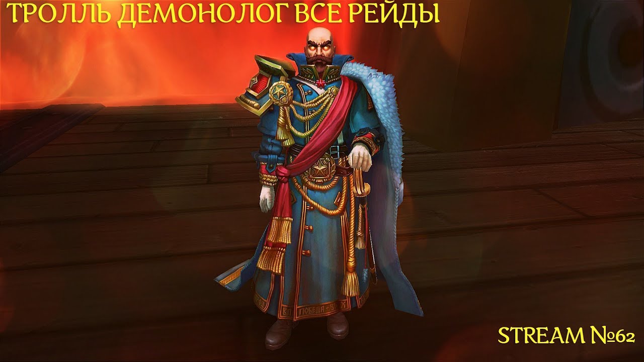 Critical Kaname Demonology