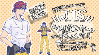 【🔴LIVE】★#ストグラ-【赤城煉】/最後のJTS勤務-残り二日