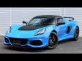 LOTUS EXIGE SPORT 350 DAYTONA BLUE | ロータス エキシージ スポーツ 350 デイトナブルー