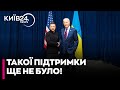 😱США надаватимуть ДОПОМОГУ КОЖНІ 2-3 ТИЖНІ! Зеленський прокоментував реакцію США на "План перемоги"!