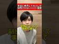 本当に育児してる人だけが受かる面接 #育休1年 #育児あるある #面接