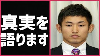 あびる優、謎の離婚　才賀紀左衛門が告白「真実をお話しします」