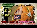 【プロ野球OBクラブと共同開発】ダントツで売れまくっている　久保田スラッガー　トレーニンググローブ　KSG-PROB　を紹介【プロも愛用中！？】