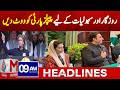 Vote for PPP for Better Jobs and Public Facilities | M News Digital