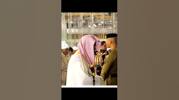 تلاوة خاشعة الشيخ سعود الشريم