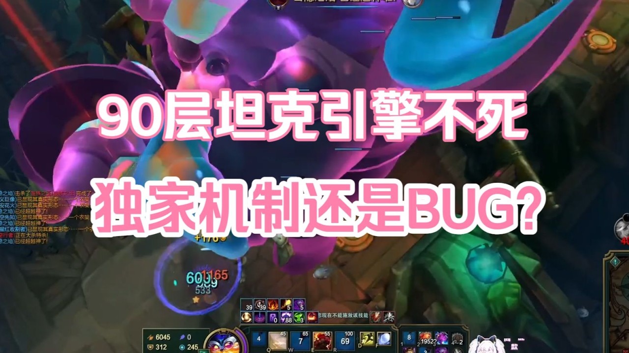 【海克斯大乱斗】山羊独特机制可选卡买装备，开局坦克引擎90层6000攻击太恐怖！