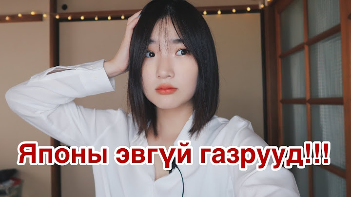 Японы очиж болохгүй 7н газар!!!⛔️😱