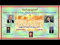    ماما وفـيـق صمـوئـيـل وهـبـى اصحابى فى السما