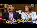تشخيص خاطئ مش هتبطل ضحك مع أشرف عبد الباقي سامح حسين لقاء الخميسي راجل ست ستات