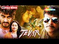 Tevar - Full Movie | Manoj Bajpayee Movie | Sonakshi Sinha, Arjun Kapoor Film | New Hindi Film