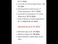 +2 Pass CHSL OSSC Recruitment 2024 online apply Date #chsl #ossc #12thpassjob #apply #odishajob2024