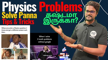Tips To Solve Physics Problems Easily|Tricks and Tips|Tamil|Muruga MP#murugamp#physics#problems#tips