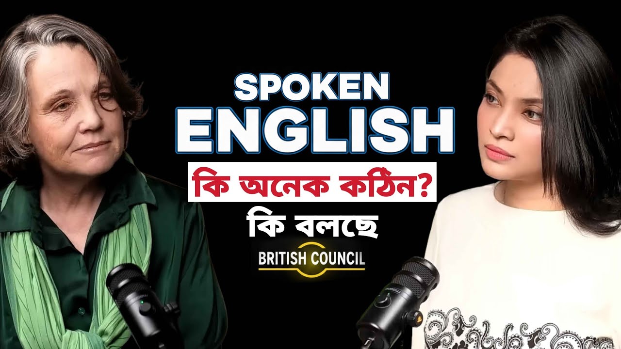 Разговорный английский с Британским Советом: полное руководство по развитию навыков разговорной р...
